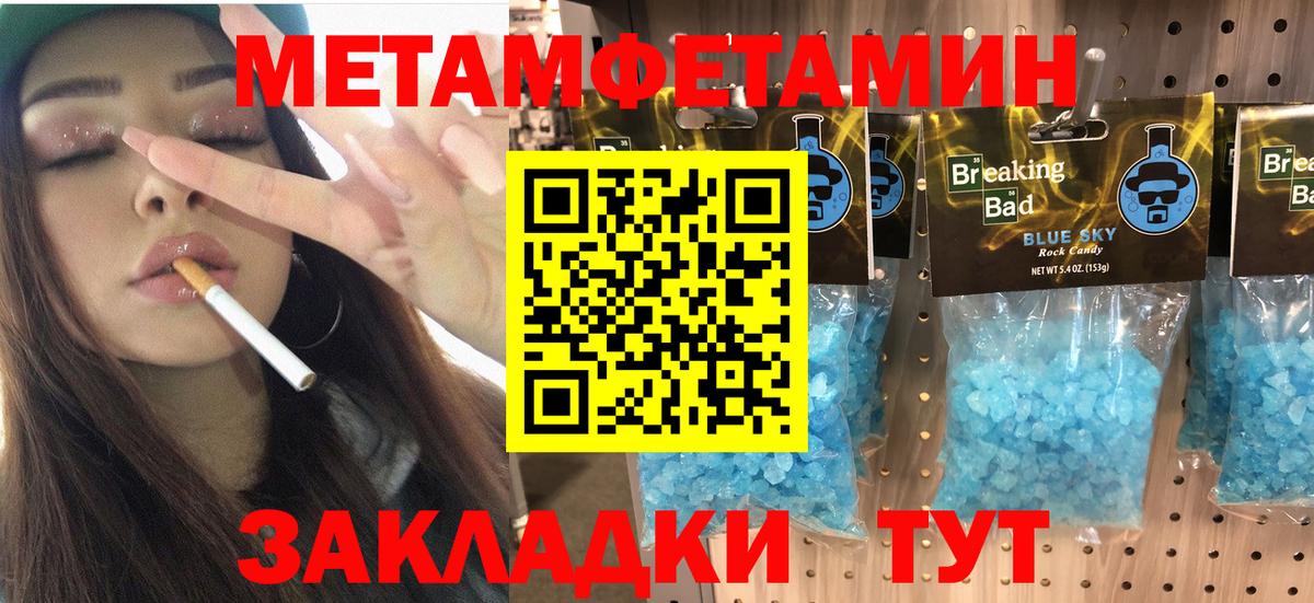 АМФЕТАМИН Розовый  АМФЕТАМИН  Лесосибирск  АМФ  Вход с VPN 