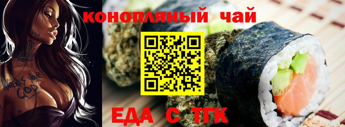 Лесосибирск  Canna-Cookies марихуана  Вход с VPN 