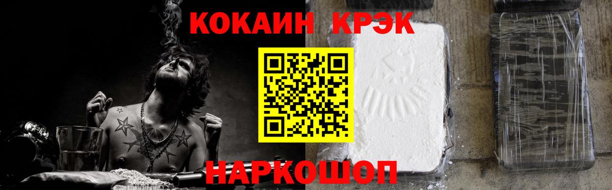 Лесосибирск  COCAIN Боливия  Вход с VPN  купить   COCAIN FishScale  Cocaine 