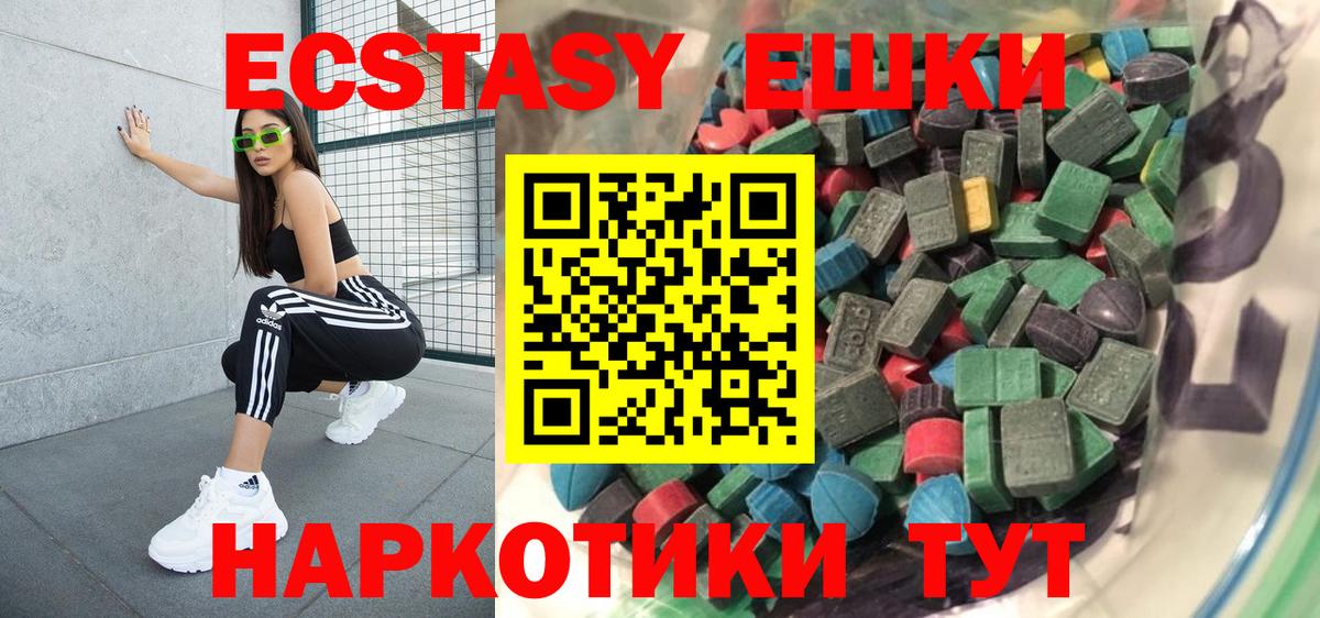 ЭКСТАЗИ бентли Лесосибирск