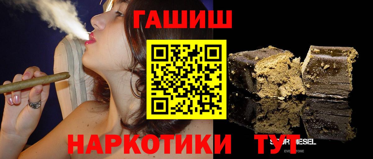 ГАШ 40% ТГК Лесосибирск
