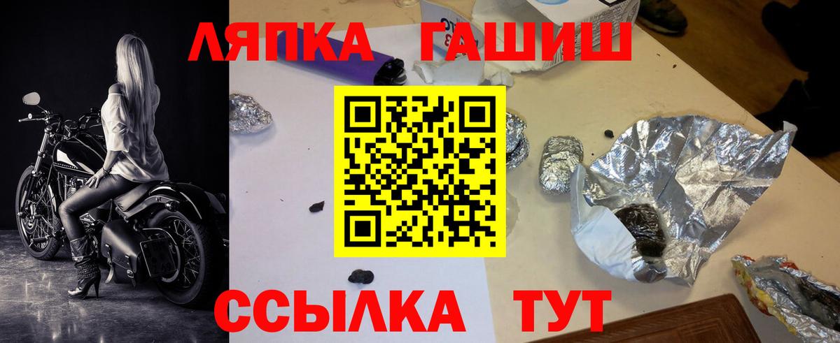  КОКАИН Лесосибирск