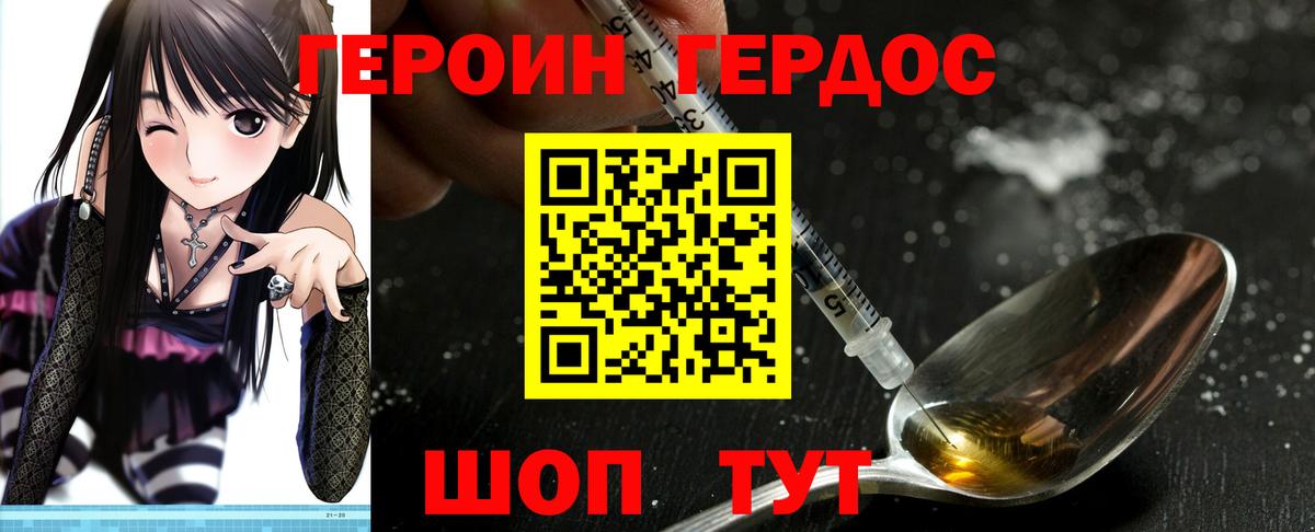 Купить закладку  Меф кристаллы  ГАШИШ  Конопля  Лесосибирск  Вход с VPN 