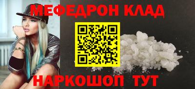 альфа пвп VHQ Ирбит