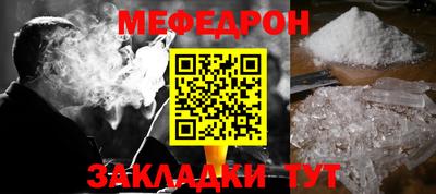 альфа пвп VHQ Ирбит