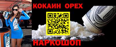 МДМА Ипатово