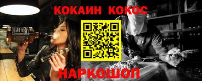 кокаин колумбия Изобильный
