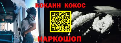 МДМА Ипатово