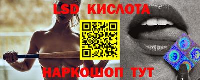 МДМА Ипатово