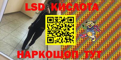 альфа пвп VHQ Ирбит