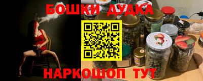 МДМА Ипатово