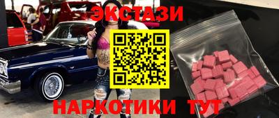 МДМА Ипатово