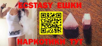 альфа пвп VHQ Ирбит