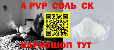 альфа пвп VHQ Ирбит