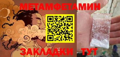 альфа пвп VHQ Ирбит