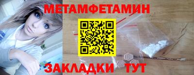 МДМА Ипатово