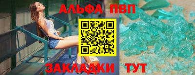 альфа пвп VHQ Ирбит