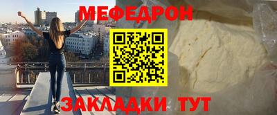 МДМА Ипатово