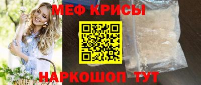 МДМА Ипатово