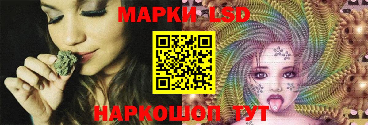LSD-25 экстази кислота  Вход с VPN  Лесосибирск  LSD-25 экстази кислота 