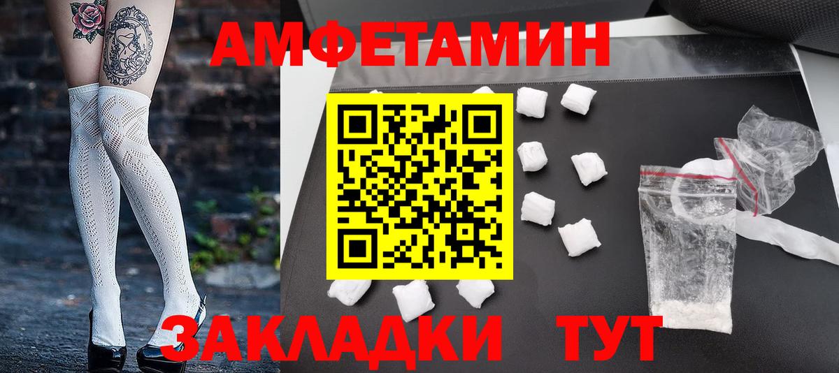 Метамфетамин кристалл  Вход с VPN  Лесосибирск  Метамфетамин кристалл 