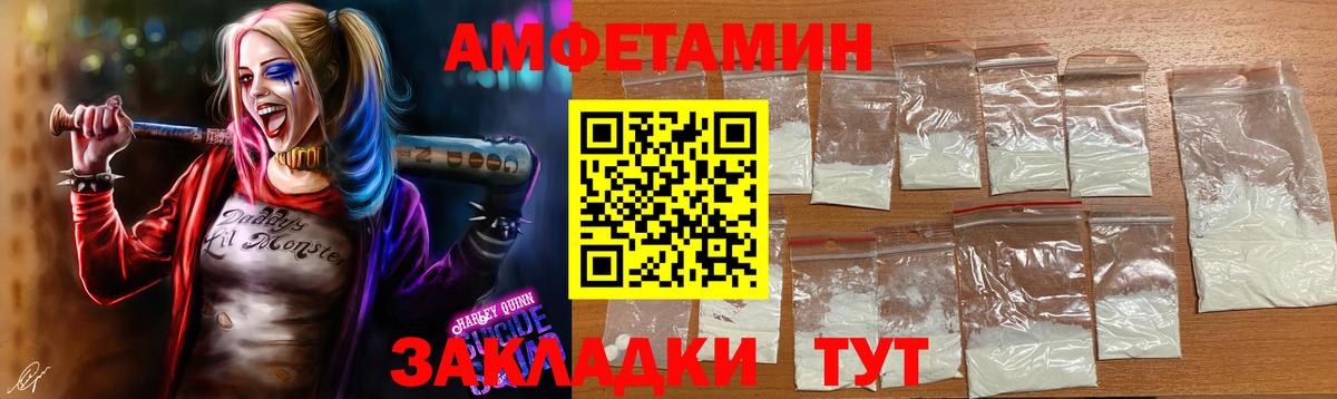 Первитин витя Лесосибирск