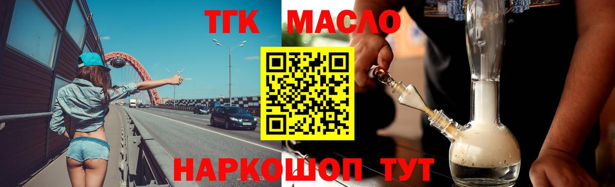 Лесосибирск  ТГК концентрат  Вход с VPN 