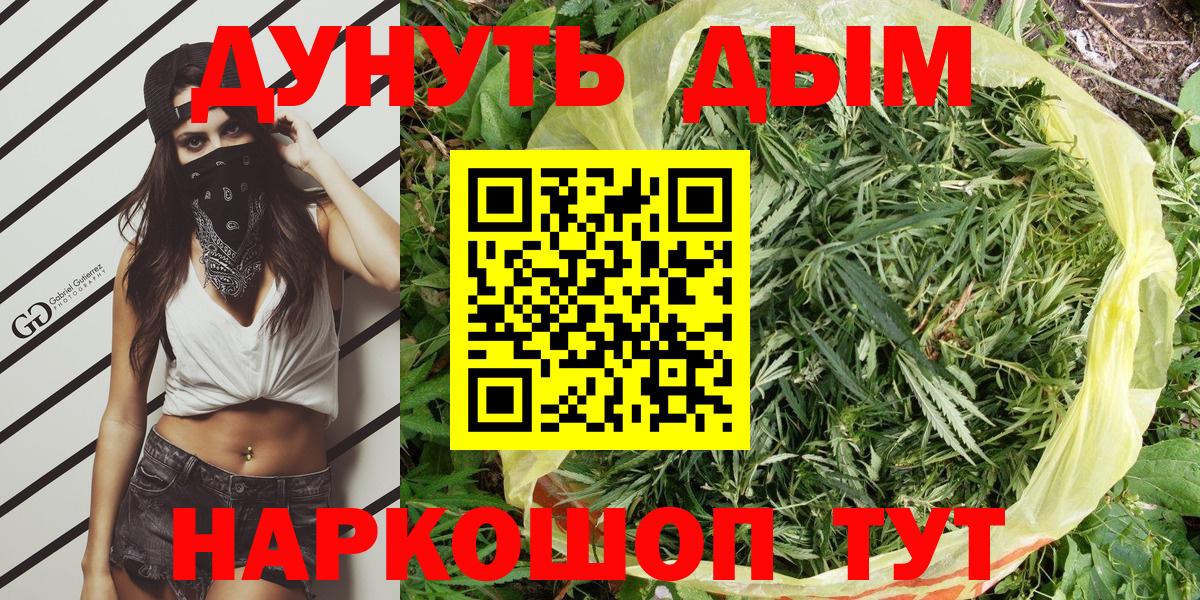 Конопля AK-47  Бошки Шишки индика  Лесосибирск  Бошки марихуана LSD WEED  Вход с VPN 